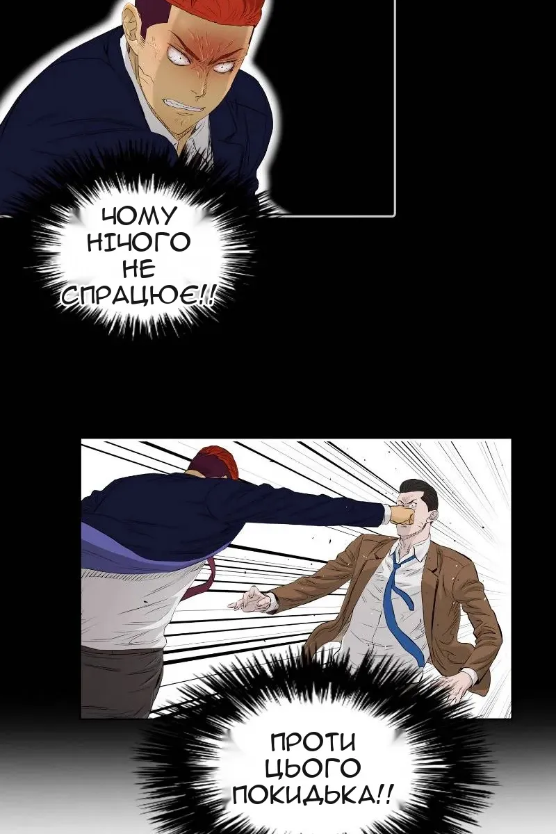 Сторінка 37