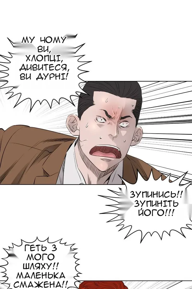 Сторінка 39