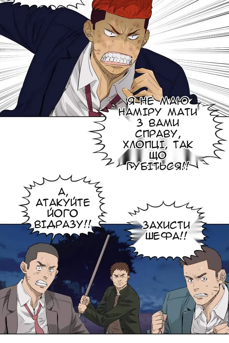 Сторінка 40