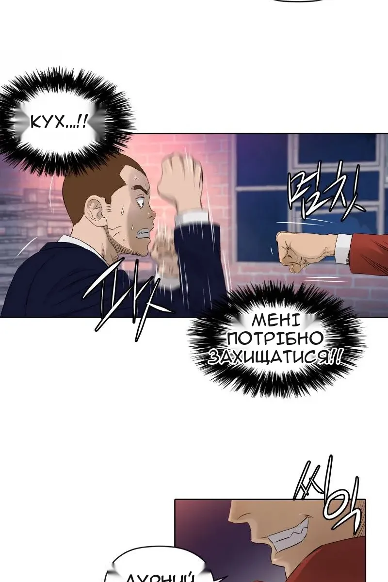 Сторінка 46