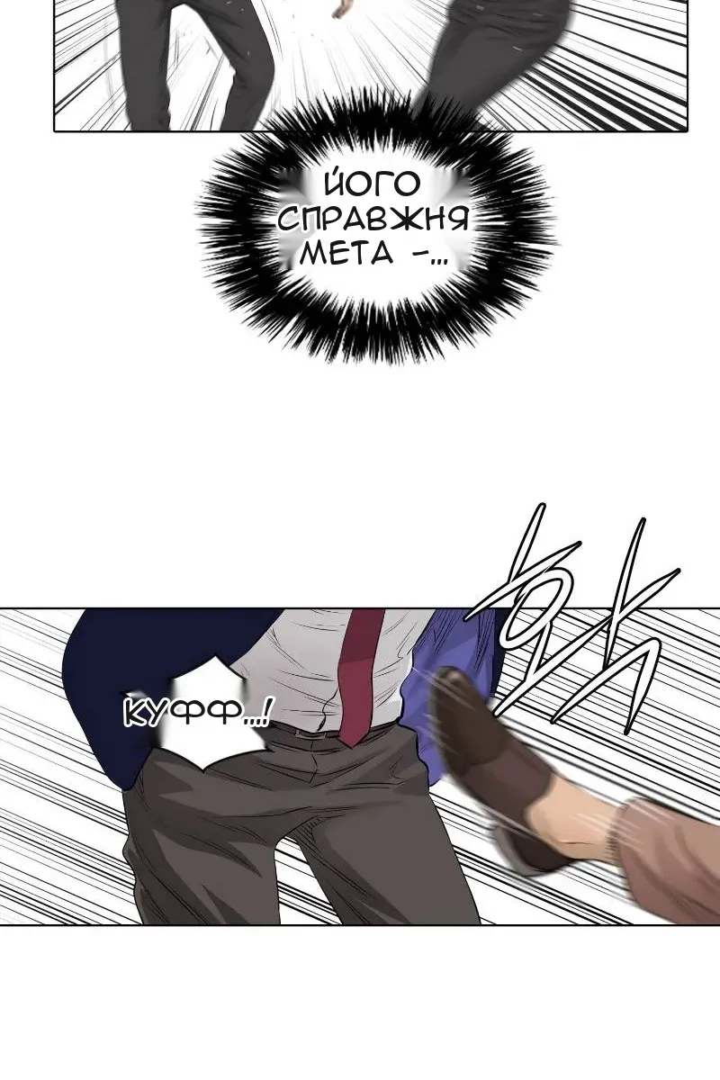 Сторінка 49