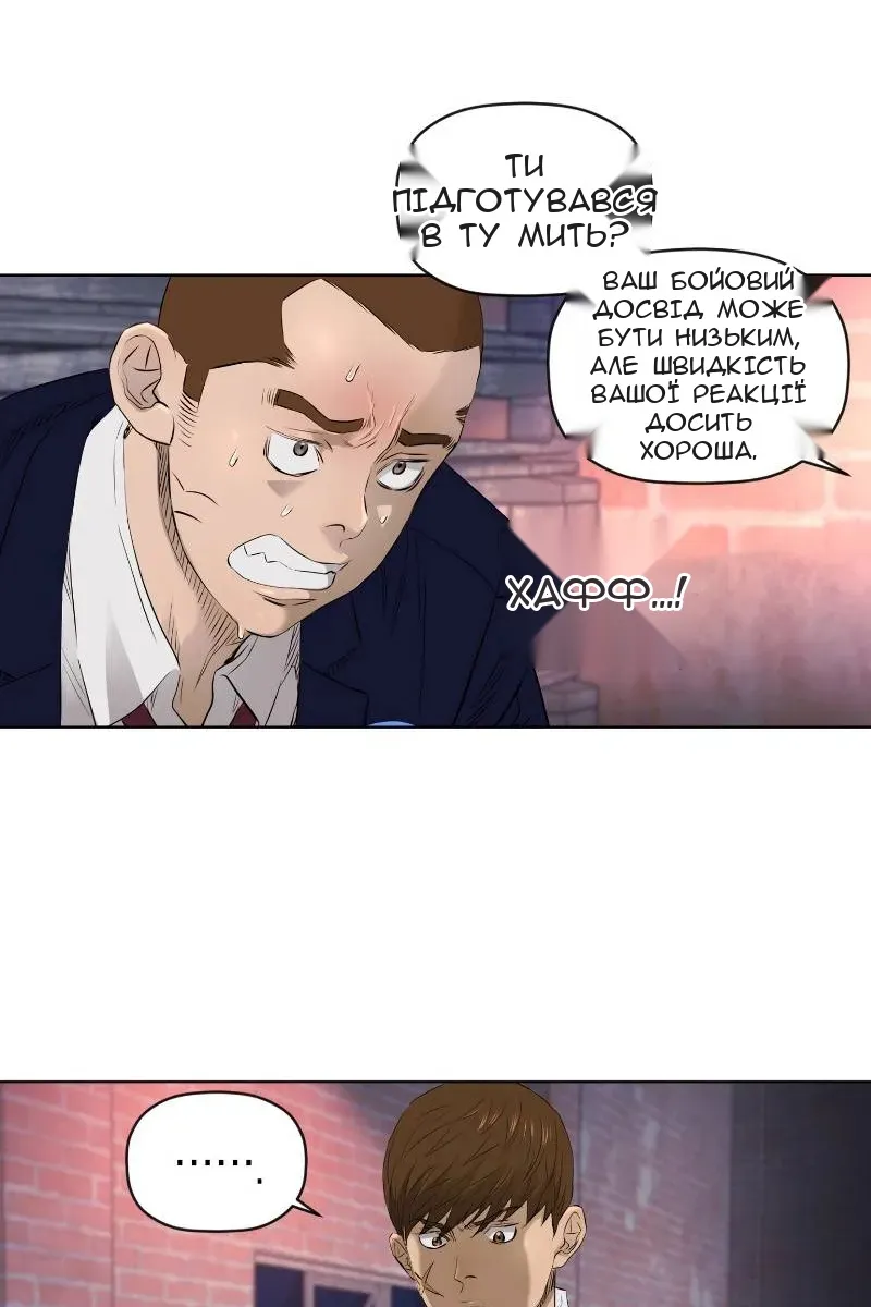 Сторінка 52