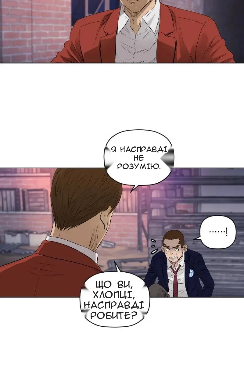 Сторінка 53