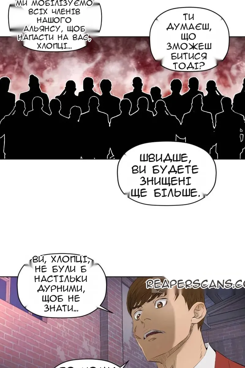 Сторінка 55