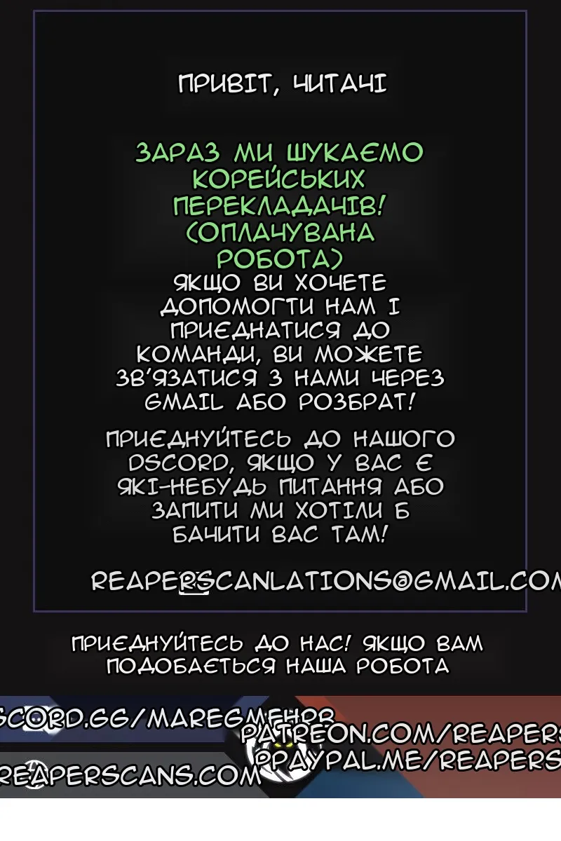 Сторінка 58