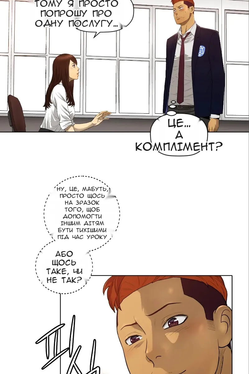 Сторінка 6