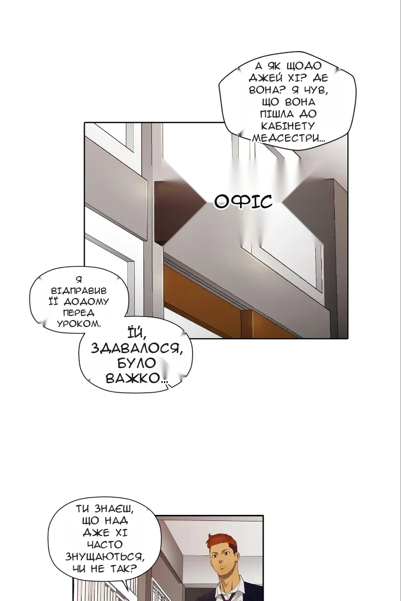 Сторінка 9