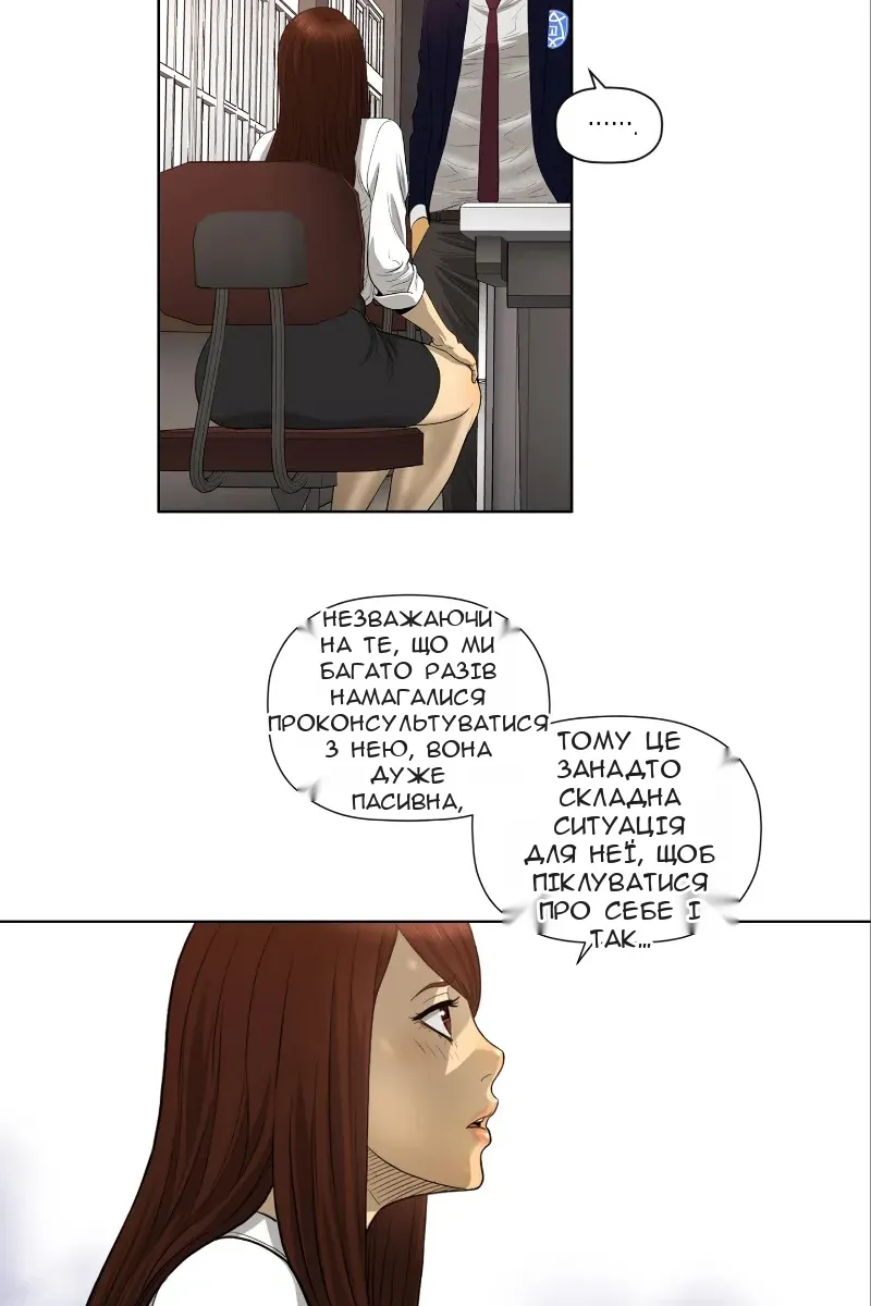 Сторінка 10