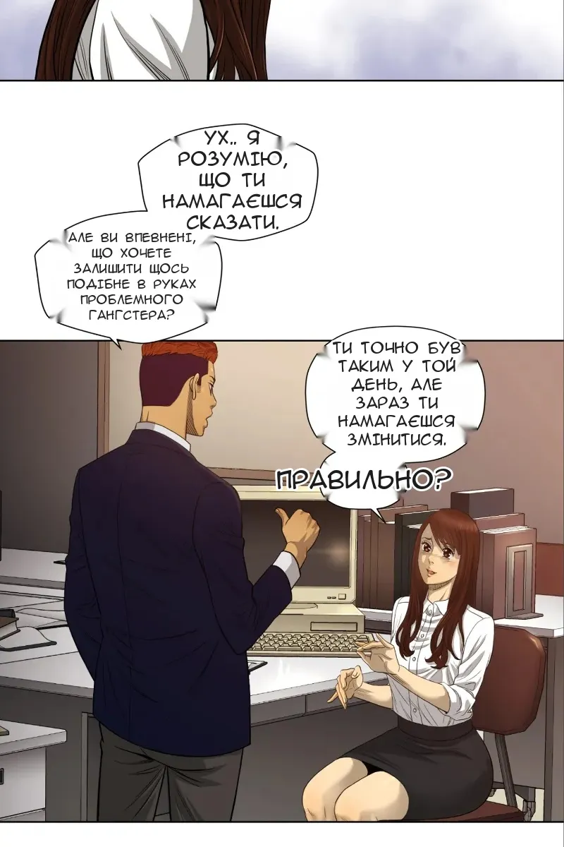 Сторінка 11