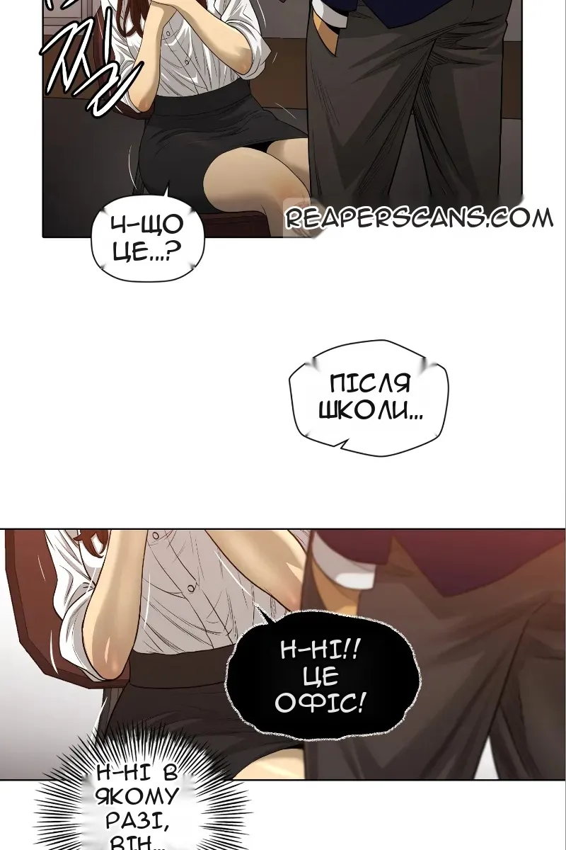 Сторінка 17