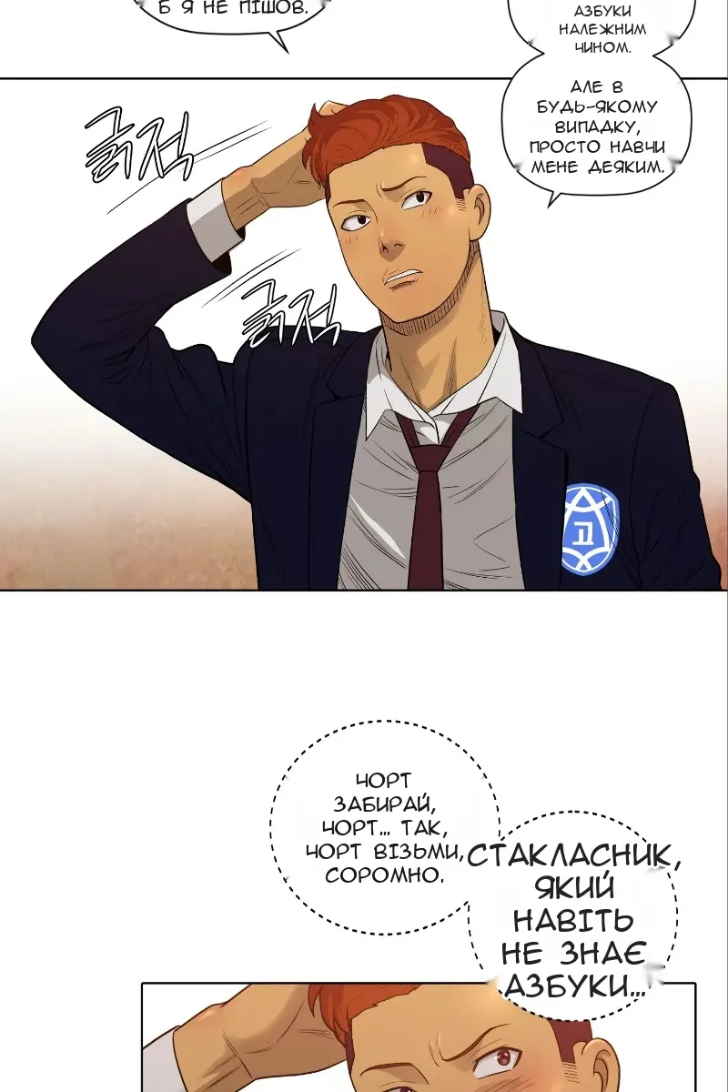 Сторінка 22
