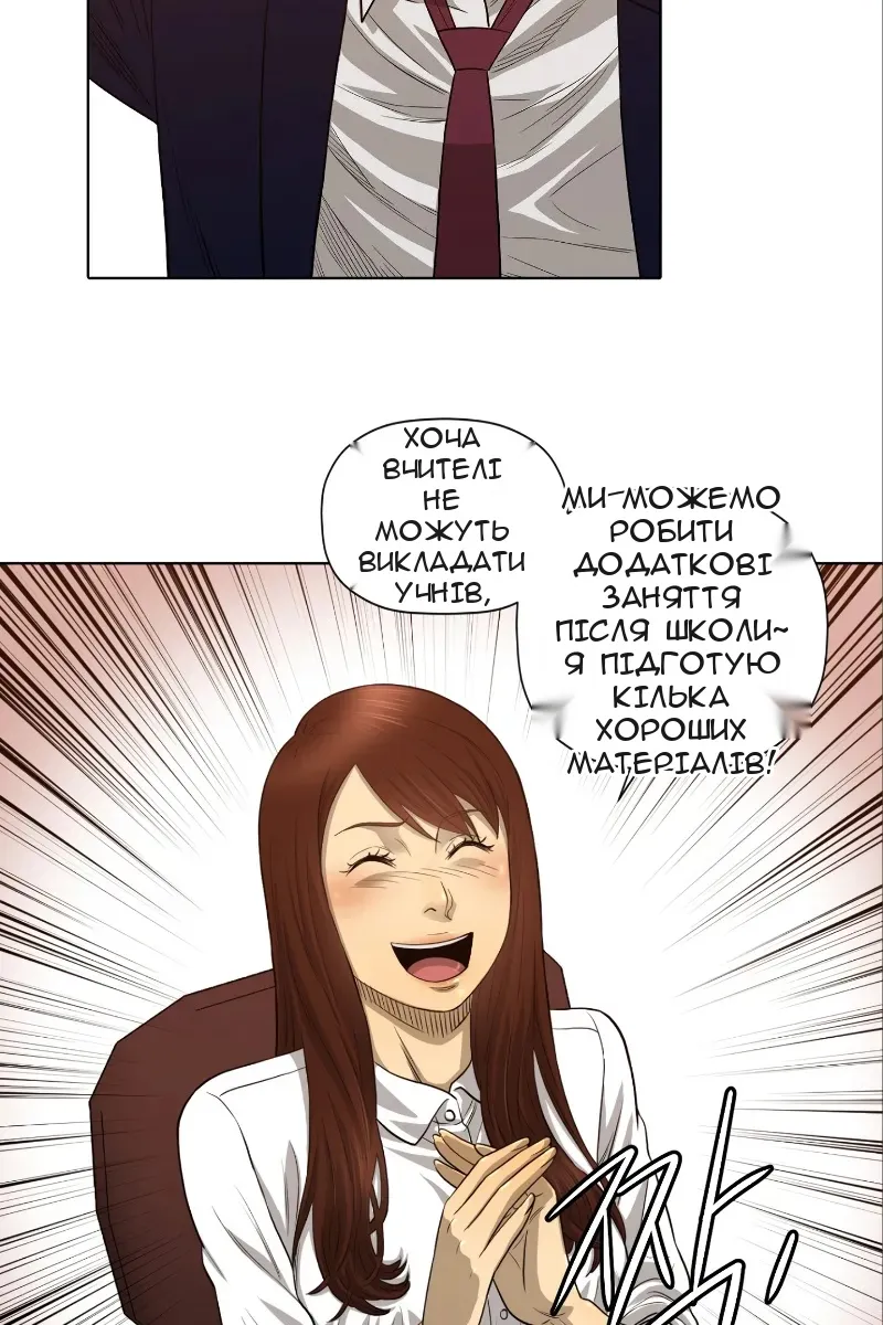 Сторінка 24