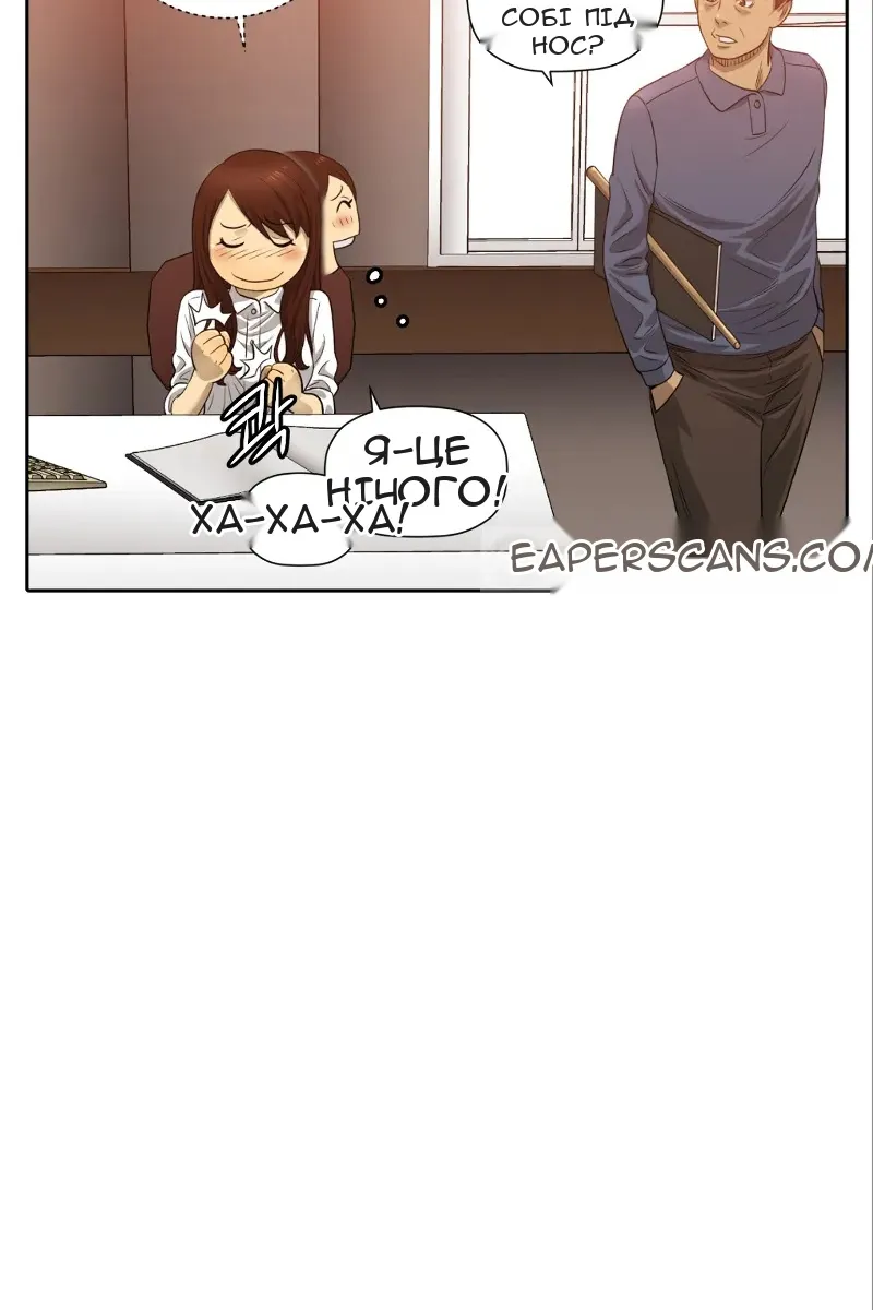 Сторінка 28