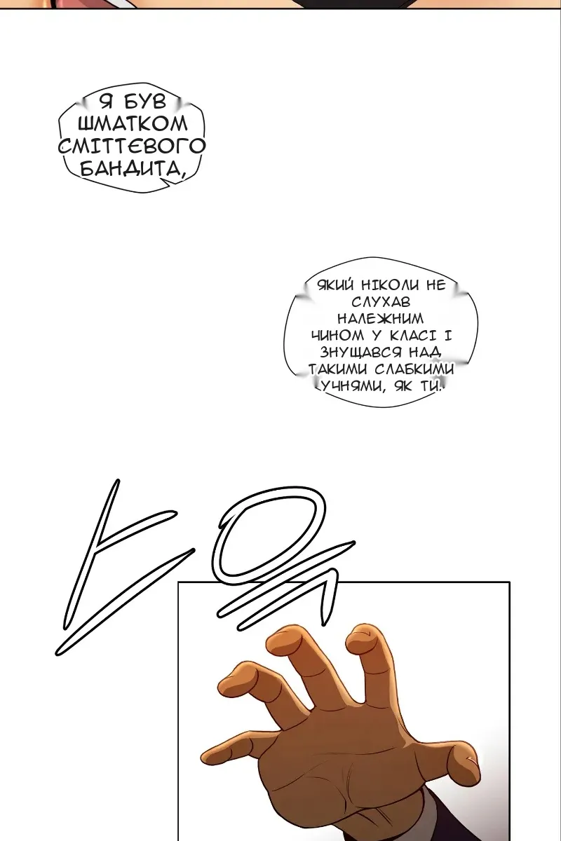 Сторінка 45