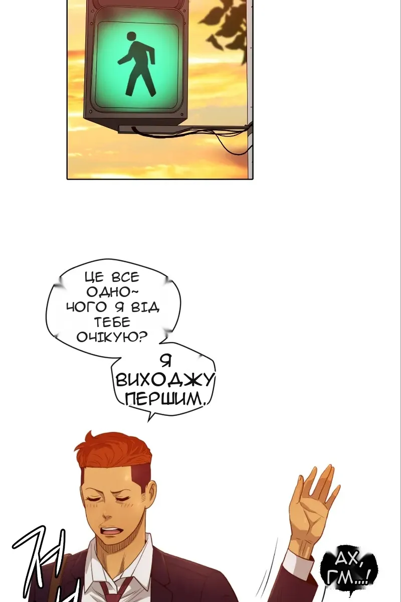 Сторінка 54