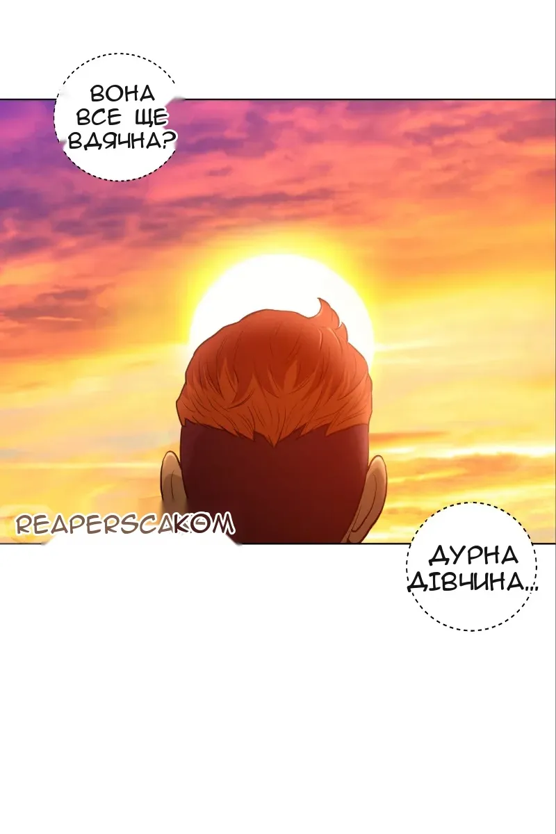 Сторінка 59
