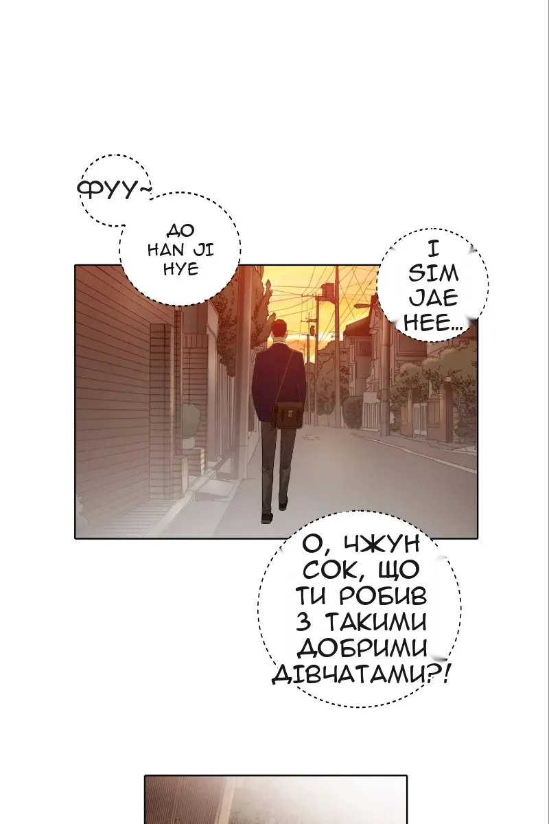 Сторінка 60