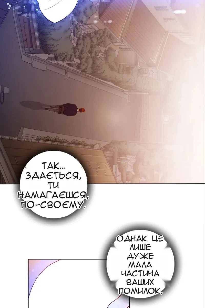 Сторінка 62
