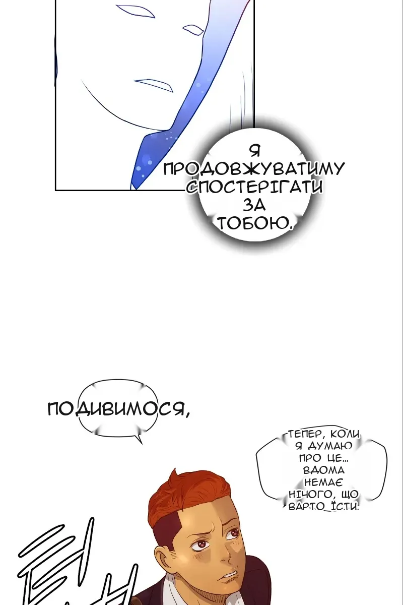 Сторінка 63