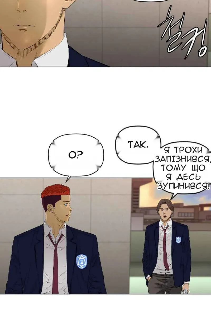 Сторінка 5