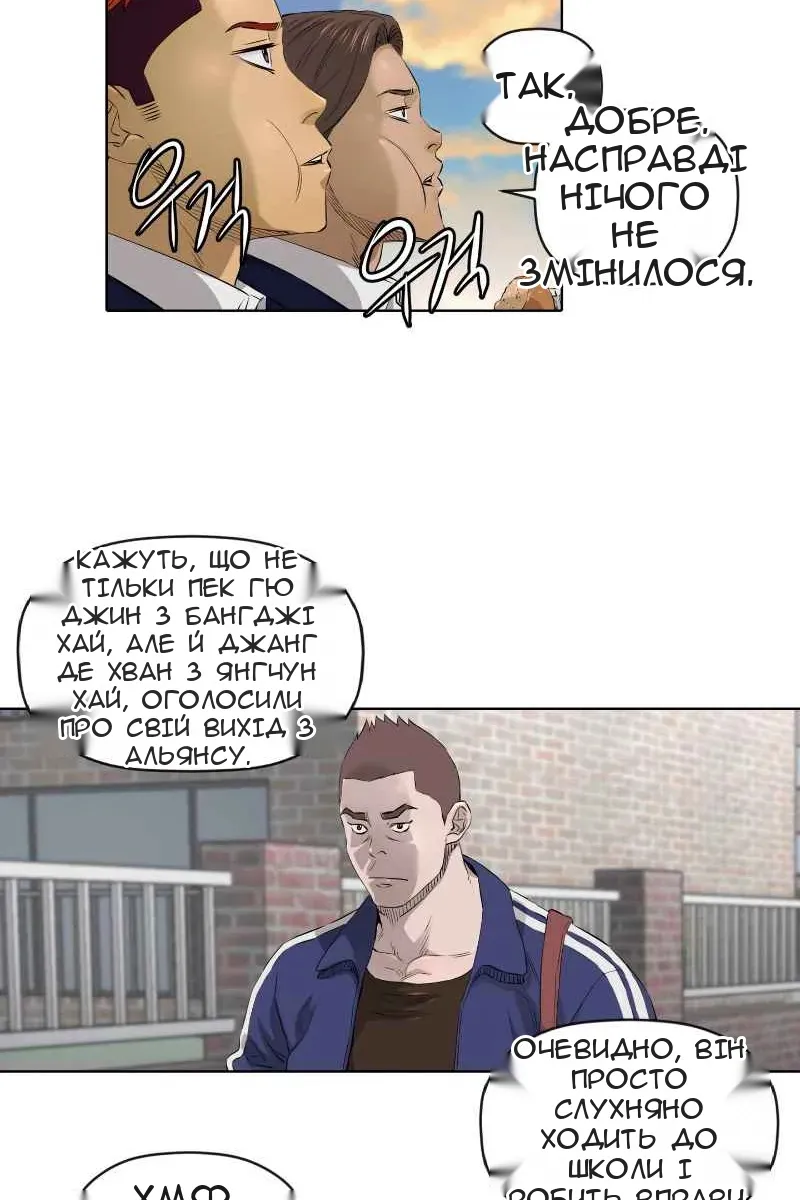 Сторінка 8