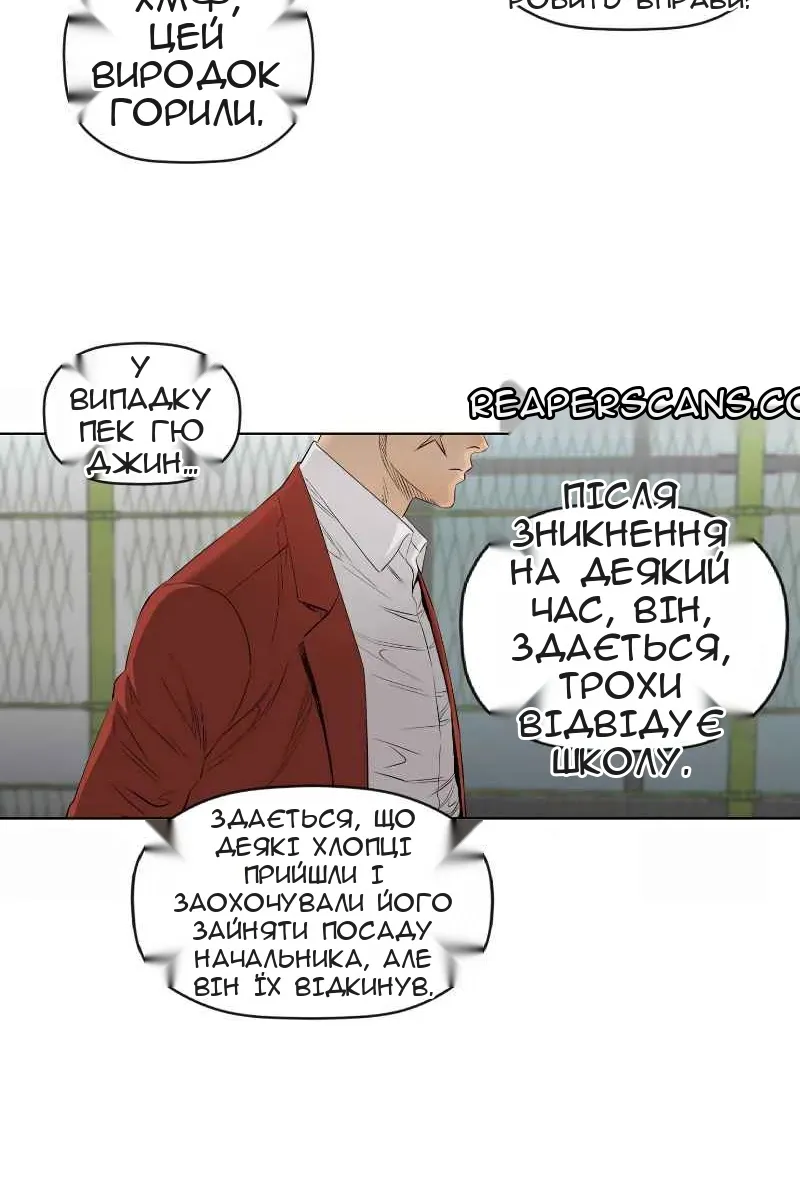 Сторінка 9