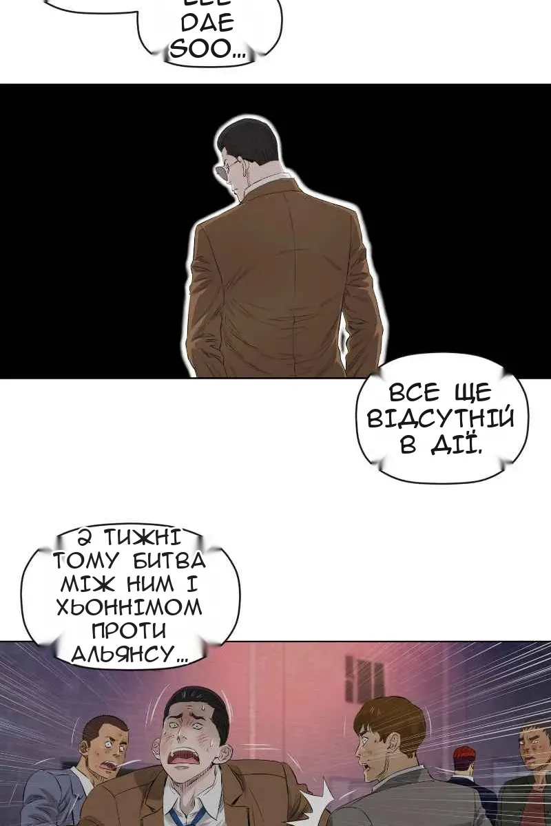 Сторінка 11