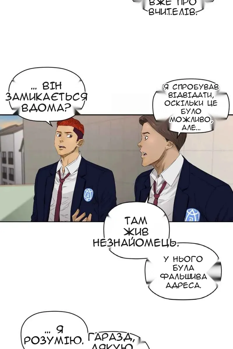 Сторінка 13