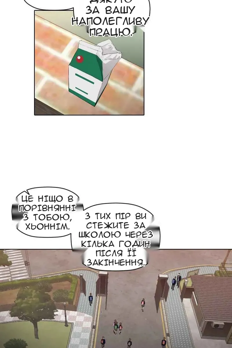 Сторінка 14