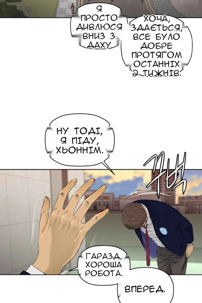 Сторінка 15