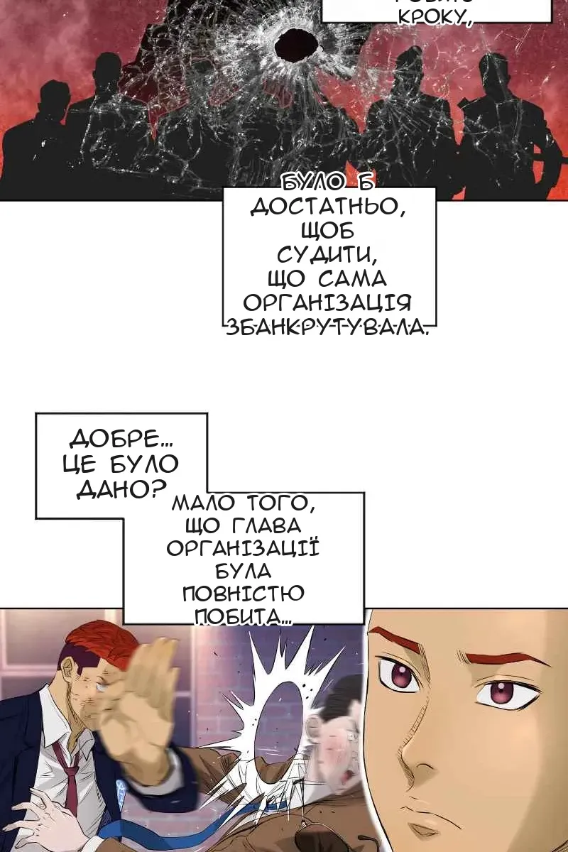Сторінка 18