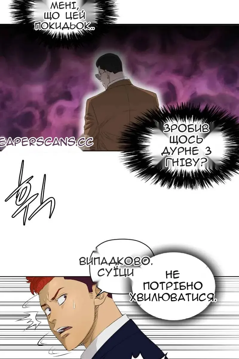 Сторінка 20