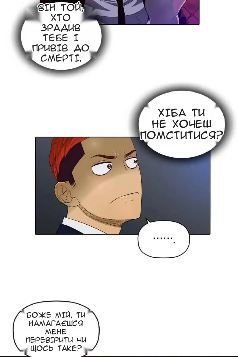 Сторінка 26