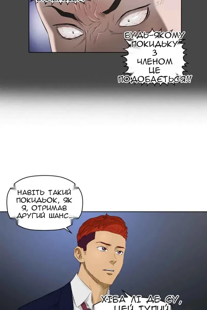 Сторінка 30