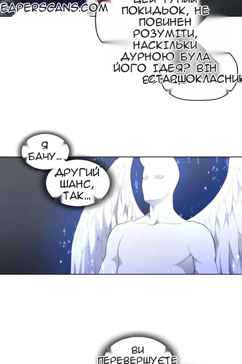 Сторінка 31