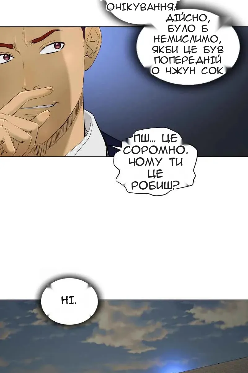 Сторінка 32
