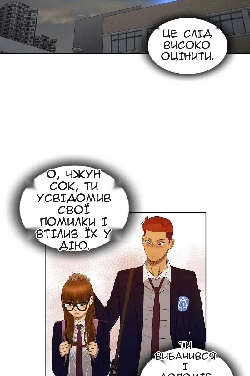 Сторінка 33