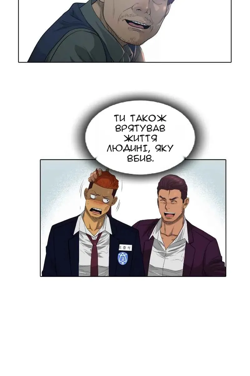 Сторінка 35
