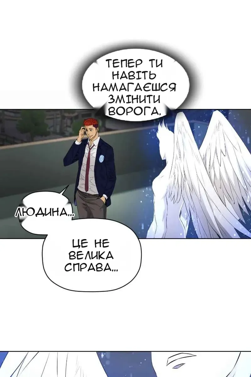 Сторінка 36