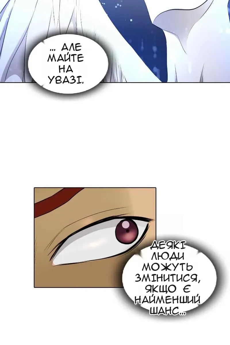 Сторінка 37