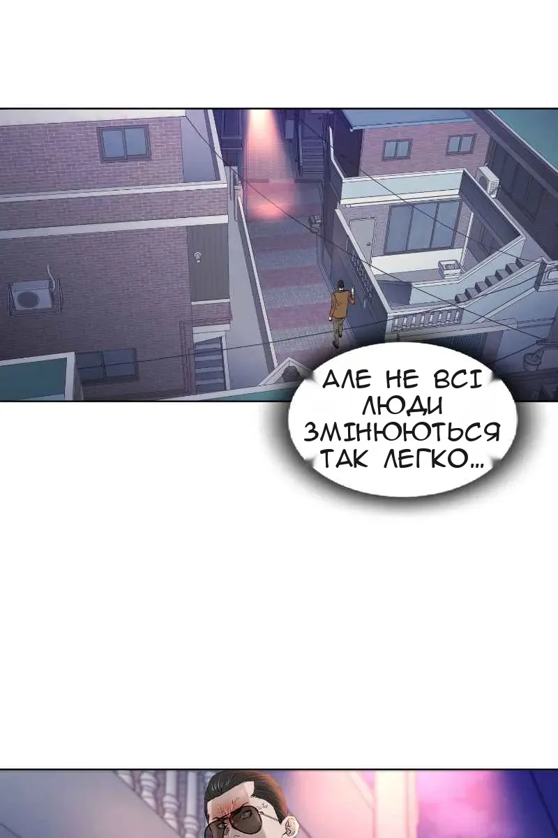 Сторінка 38