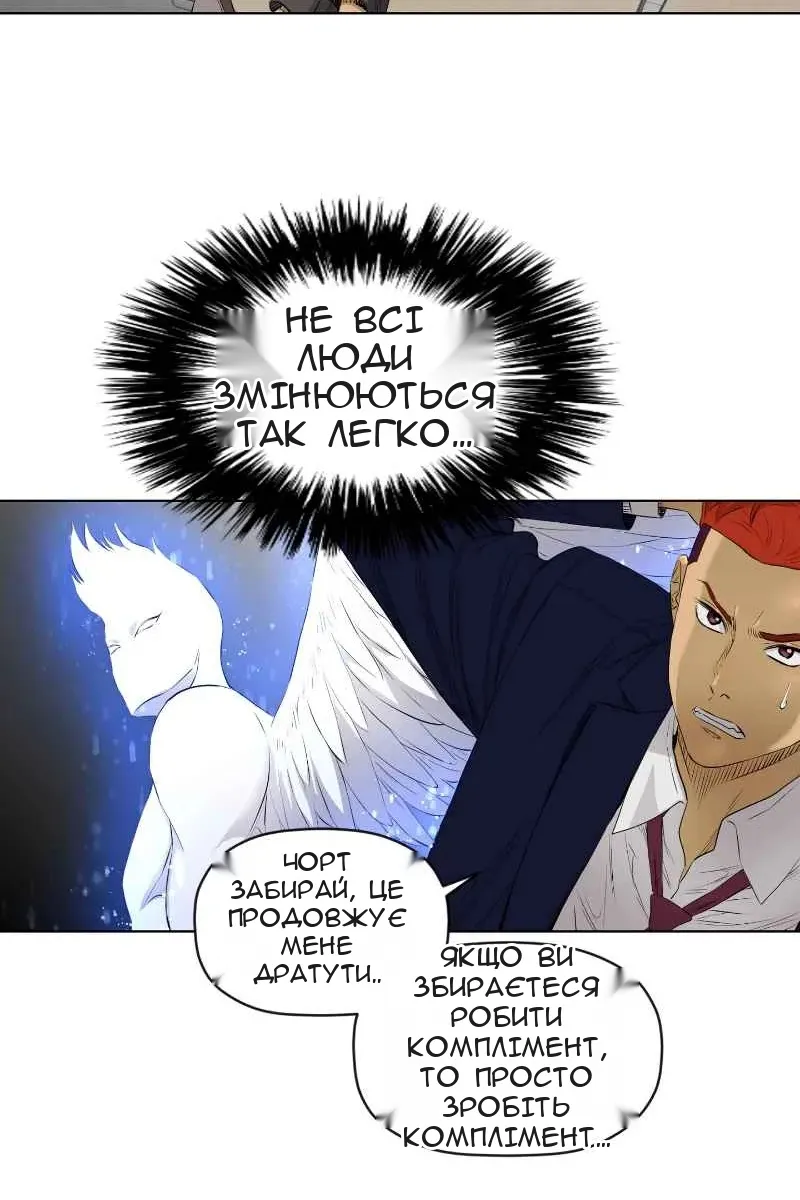 Сторінка 41