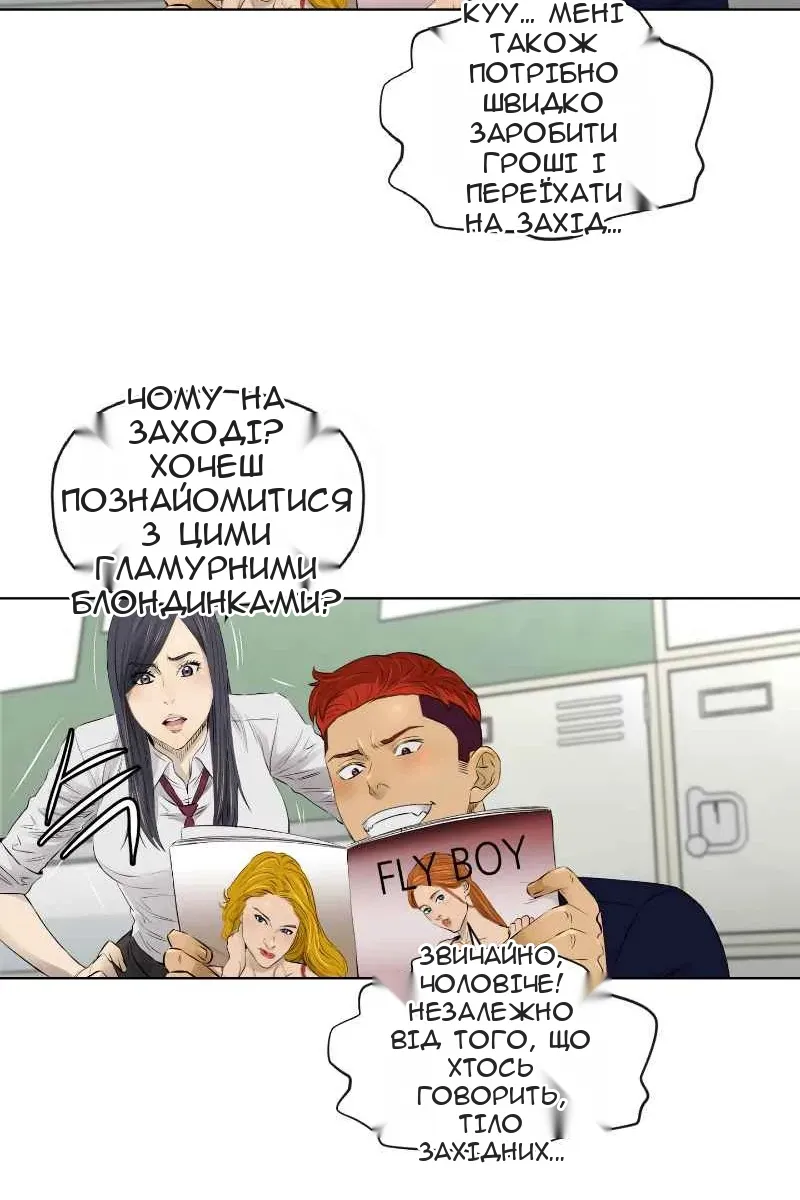 Сторінка 44