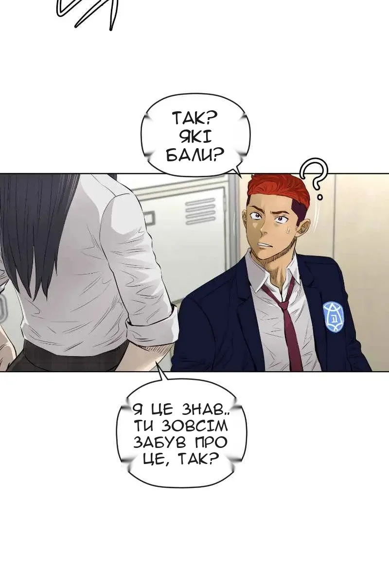 Сторінка 47