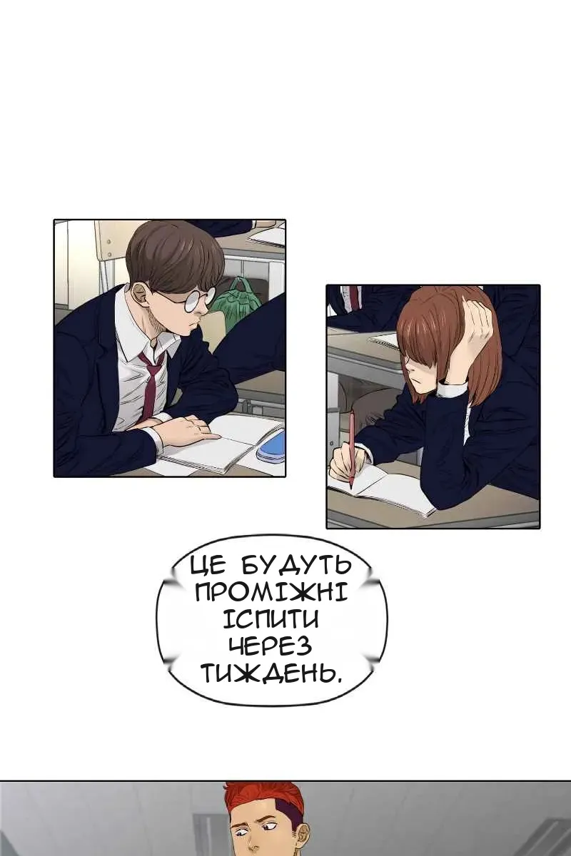 Сторінка 48