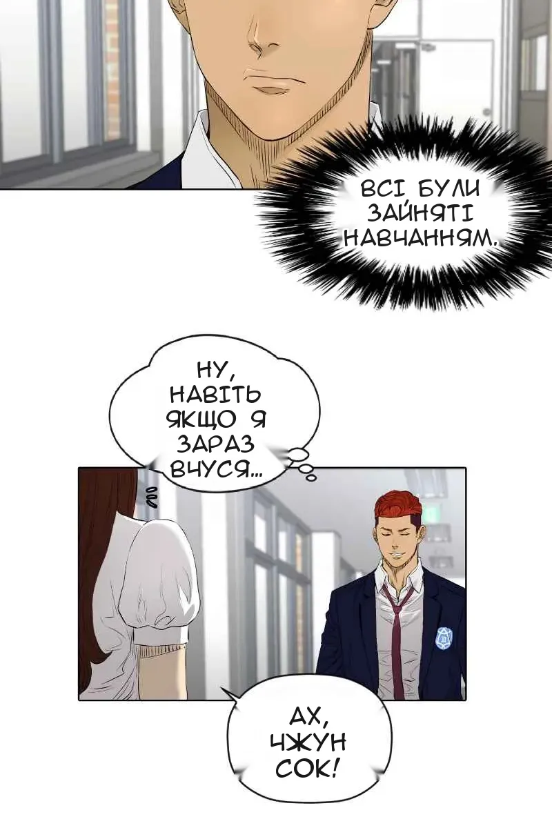 Сторінка 50