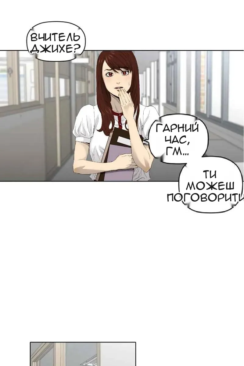 Сторінка 51