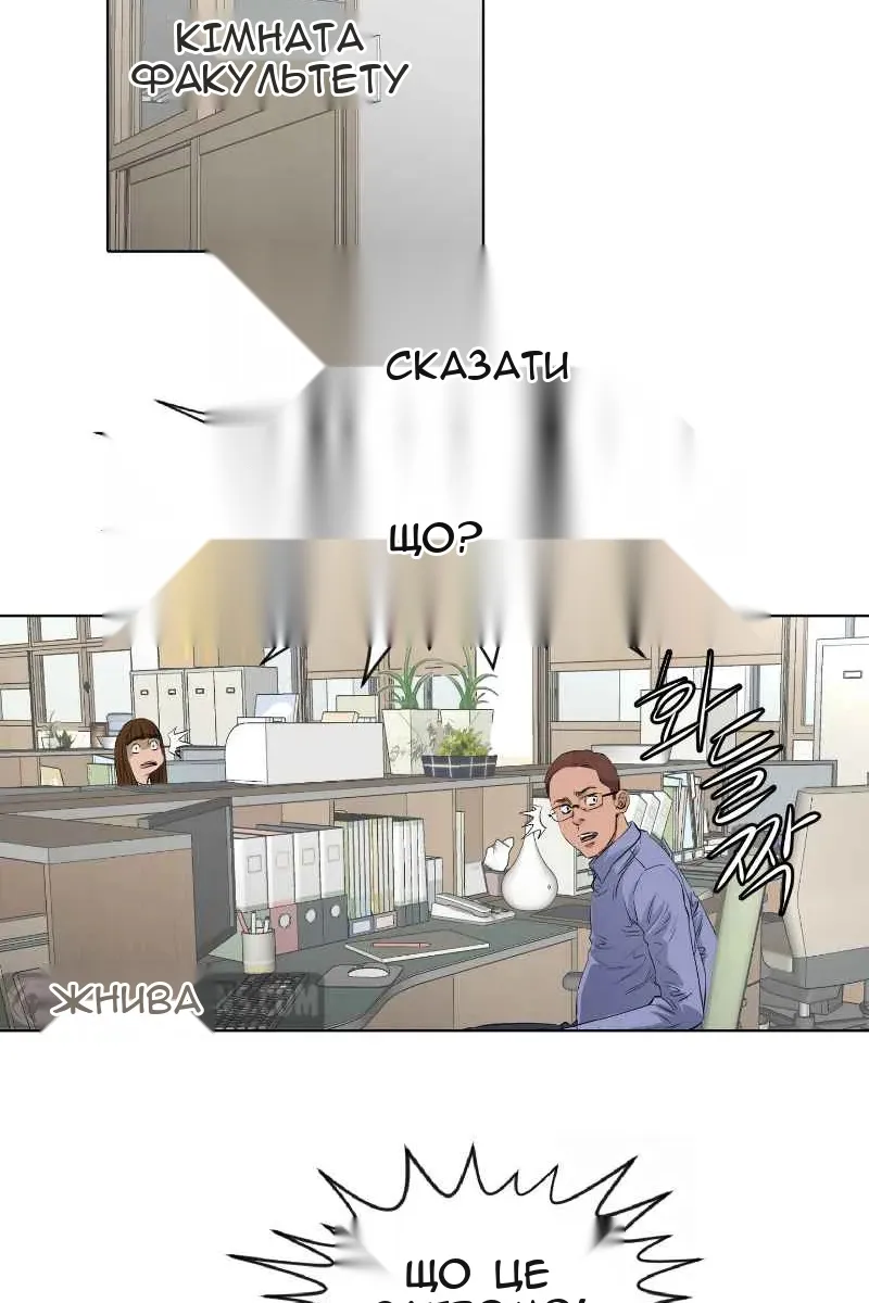 Сторінка 52