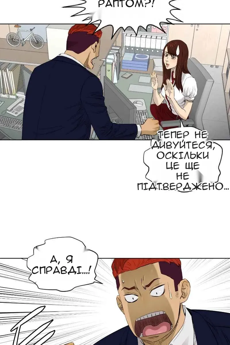 Сторінка 53
