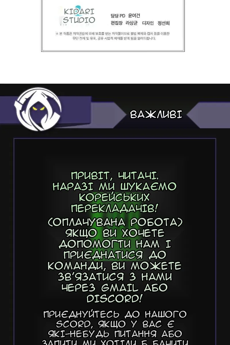 Сторінка 55
